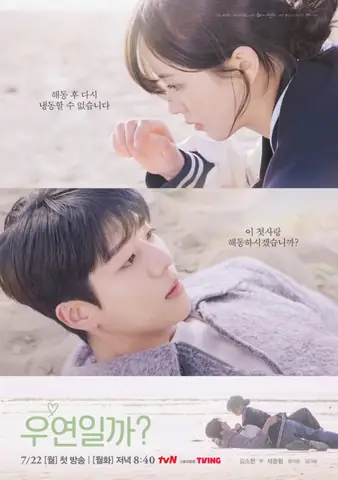 Xem Phim "thang Máy Định Mệnh" (the End?) Vietsub - Review & Thông Tin Chi Tiết Xem Phim "thang Máy Định Mệnh" (the End?) Vietsub - Review & Thông Tin Chi Tiết